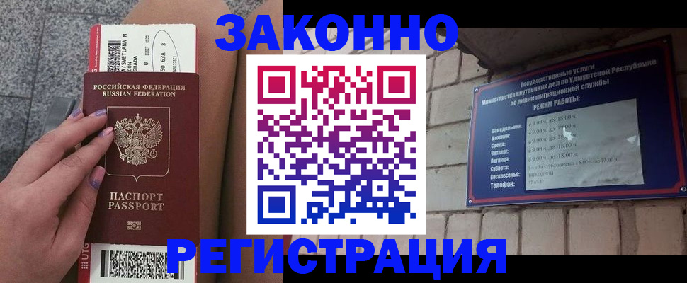 найти адрес прописки в Кувшиново